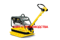 Виброплита бензиновая Wacker Neuson BPU 4045 A